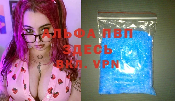 MDMA Верея